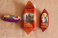 Отдается в дар Конфеты и фантик
