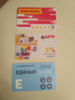 Отдается в дар карты
