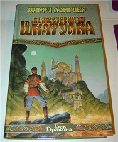 Отдается в дар книжки 3