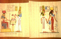 Отдается в дар Картинки на папирусе