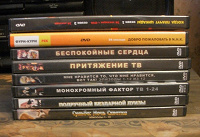 Отдается в дар Диски с аниме