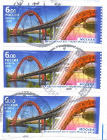 Отдается в дар Марка Живописный мост через Москву-реку.