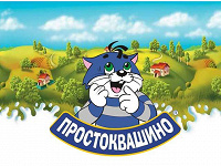 Отдается в дар коды простоквашино