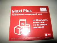 Отдается в дар БЕСПЛАТНЫЕ СИМКИ МТС!!!