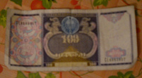 Отдается в дар Узбекский деньга