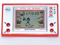 Отдается в дар Электронная игра «Ну, погоди!»