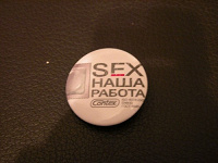Отдается в дар Оригинальный значок от Contex