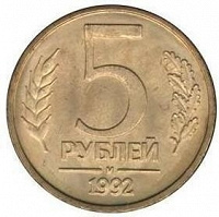 Отдается в дар Монеты Банка России
