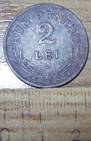 Отдается в дар 2 лея 1924г.