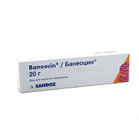 Отдается в дар мазь Банеоцин