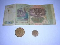 Отдается в дар Коллекционерам