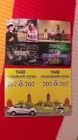 Отдается в дар Открытки