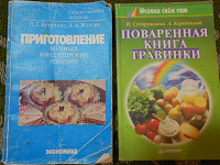 полезные книги