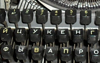 Отдается в дар Цукен Фыва