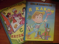 Отдается в дар Книжки аглийского языка для детей