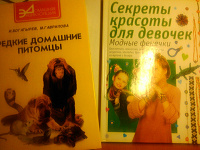 Отдается в дар Книги разные