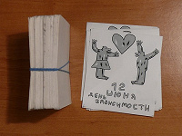 Отдается в дар стикеры