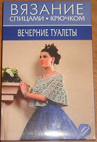 Отдается в дар Для рукодельниц