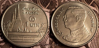 Отдается в дар 1 бат монетка Тайланда