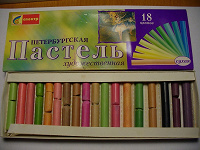 Отдается в дар пастель художественная сухая