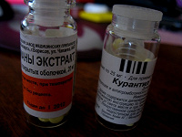 Отдается в дар Курантил и Валерианы экстракт