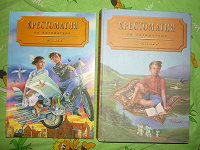 Отдается в дар учебники разные, по классовые. часть 2