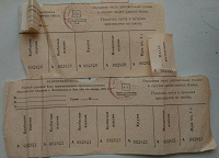 Отдается в дар Продуктовые талоны