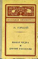 Отдается в дар Книга