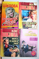 Отдается в дар Шилова…