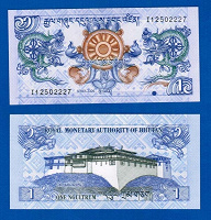 Отдается в дар Бутан .1 нгултрум 2006г.