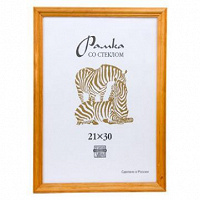 Отдается в дар Рамки