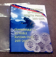 Отдается в дар Набор монет Сочи-2014, памятные, 25рублёвые