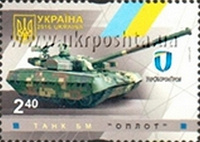 Отдается в дар Украинские марки: техника и изобретатели