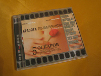 Отдается в дар DVD диск