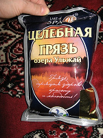 Отдается в дар Грязь целебная