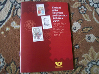 Отдается в дар каталог марок Чехии