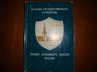 Отдается в дар Учебники-книги.