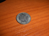 Отдается в дар 100 динар Югославии