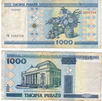 Отдается в дар 1000 зайчиков