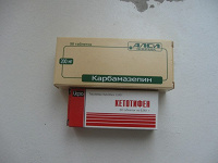 Отдается в дар Лекарства