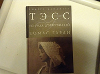 Отдается в дар Роман