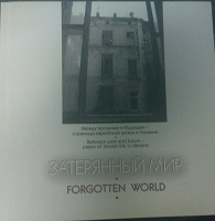 Отдается в дар книга-фотоальбом