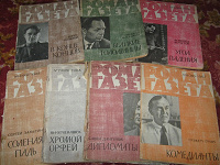 Отдается в дар Роман — газета за 1968-1969гг.