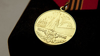 Отдается в дар Юбилейная медаль «50 лет Победы в Великой Отечественной войне 1941—1945 гг.»