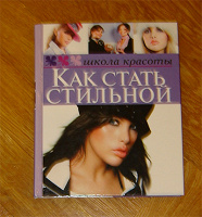 Отдается в дар книга