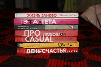 Отдается в дар Книги — Робски Оксана