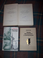 Отдается в дар Театроманам книги срочно!