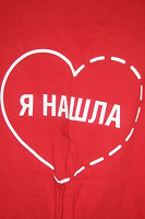 Отдается в дар Я нашла =)