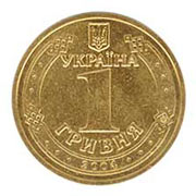 Отдается в дар Монеты коллекционерам-2