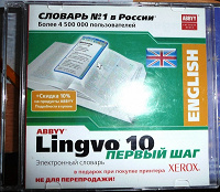 Отдается в дар Диск Lingvo 10